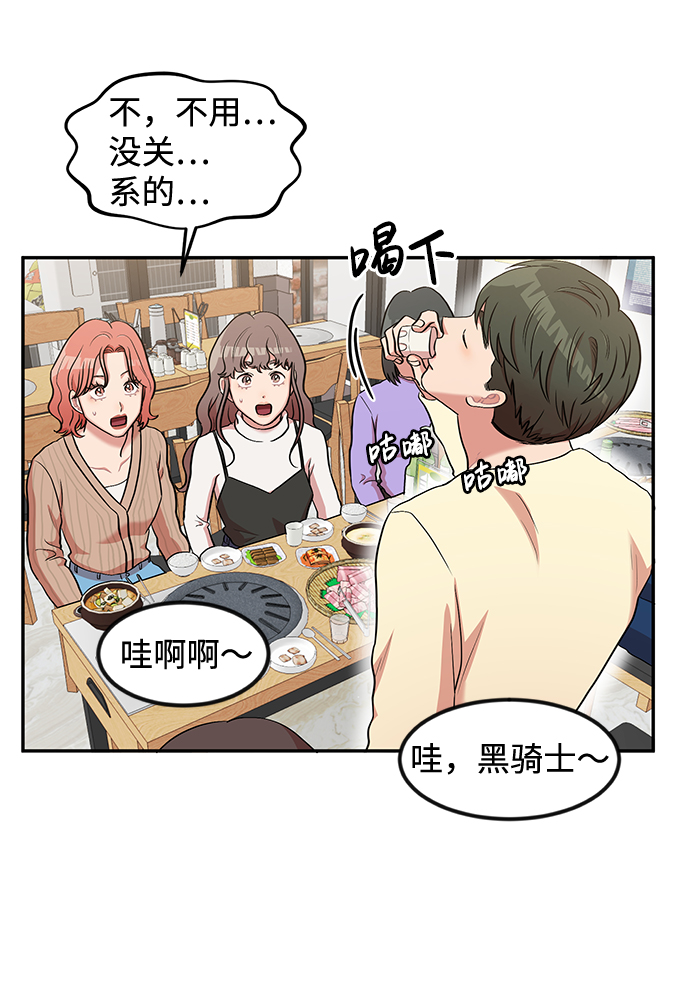 第4话16