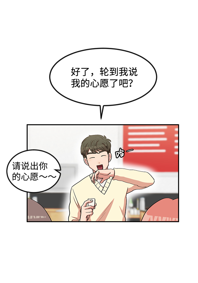 第4话17