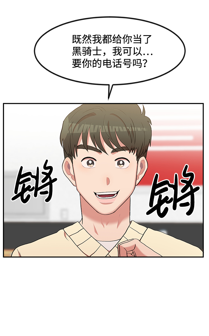 第4话18