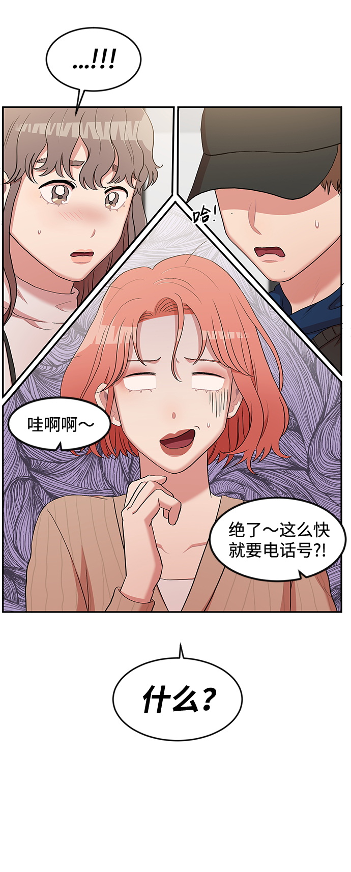 第4话19