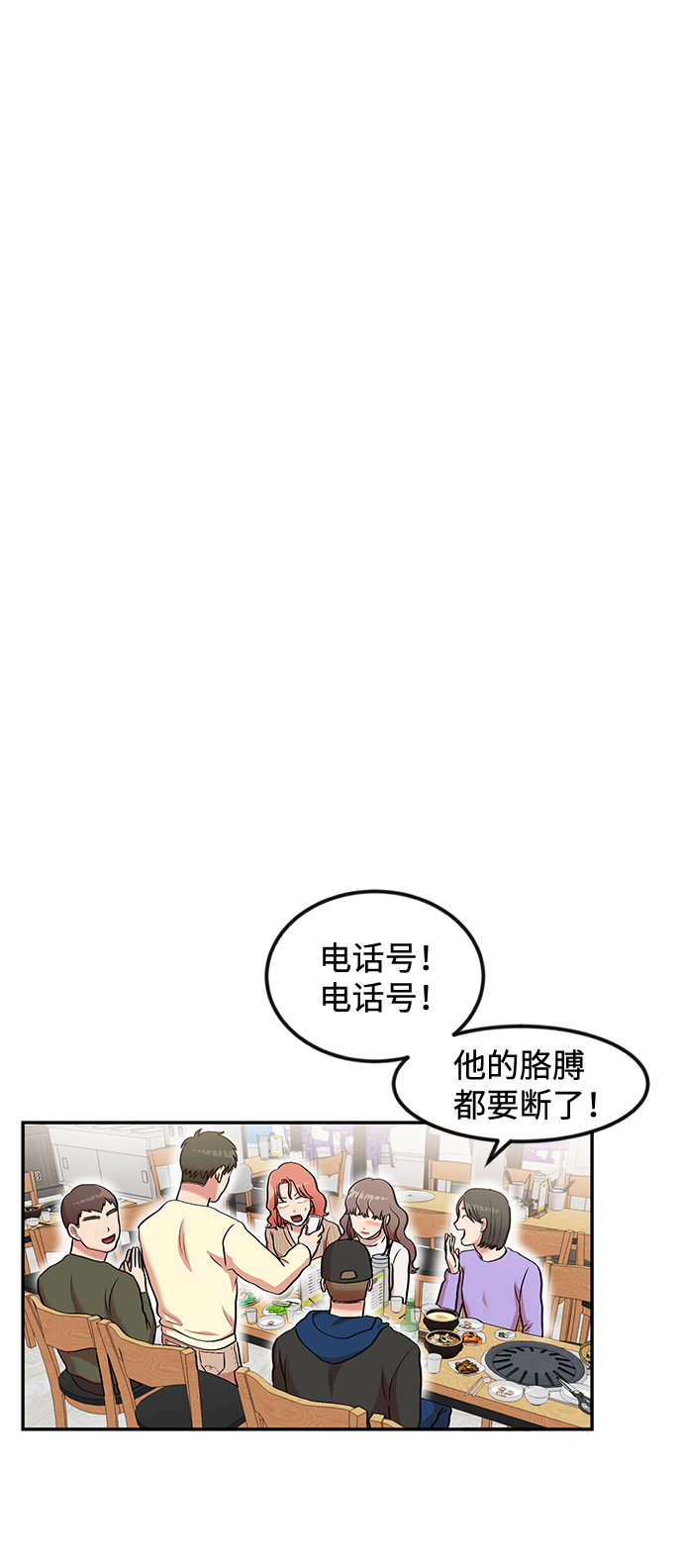 第4话21