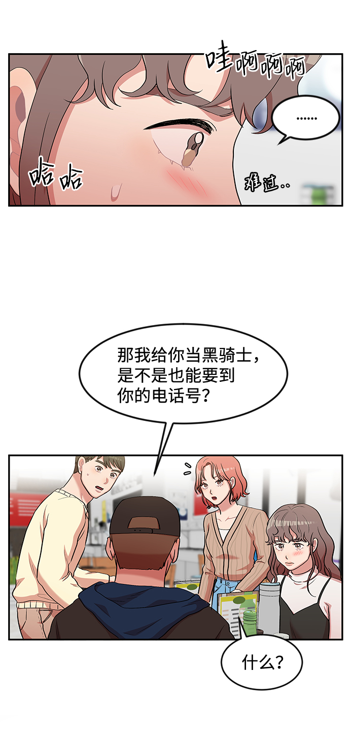 第4话23