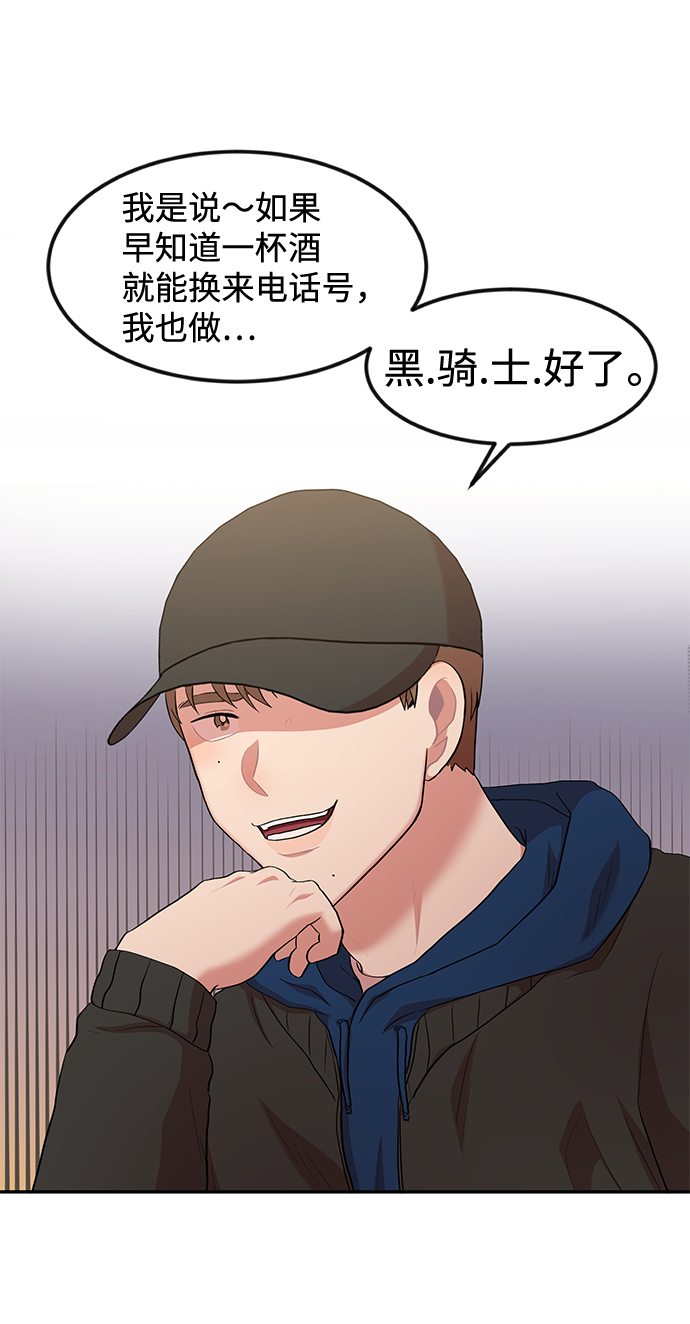 第4话24