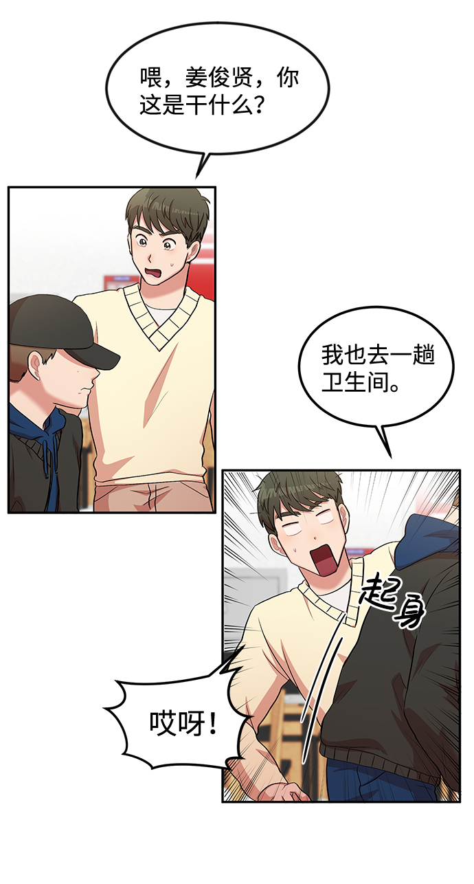 第4话27