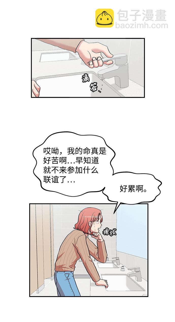 第4话30