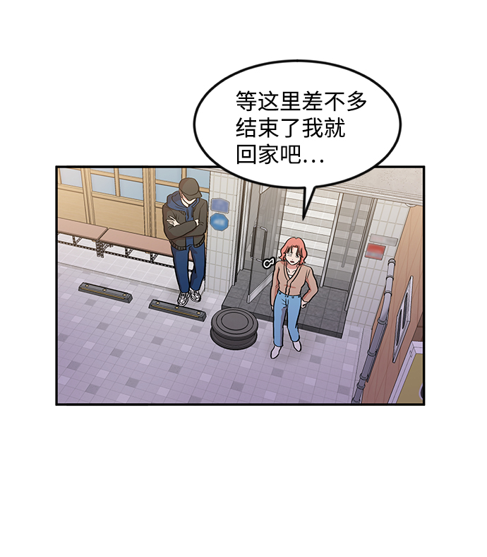 第4话31