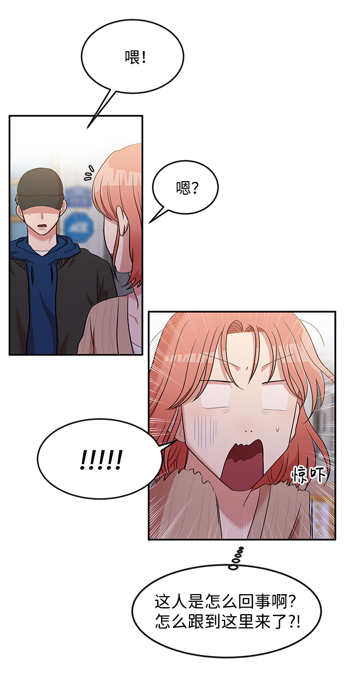 第4话32