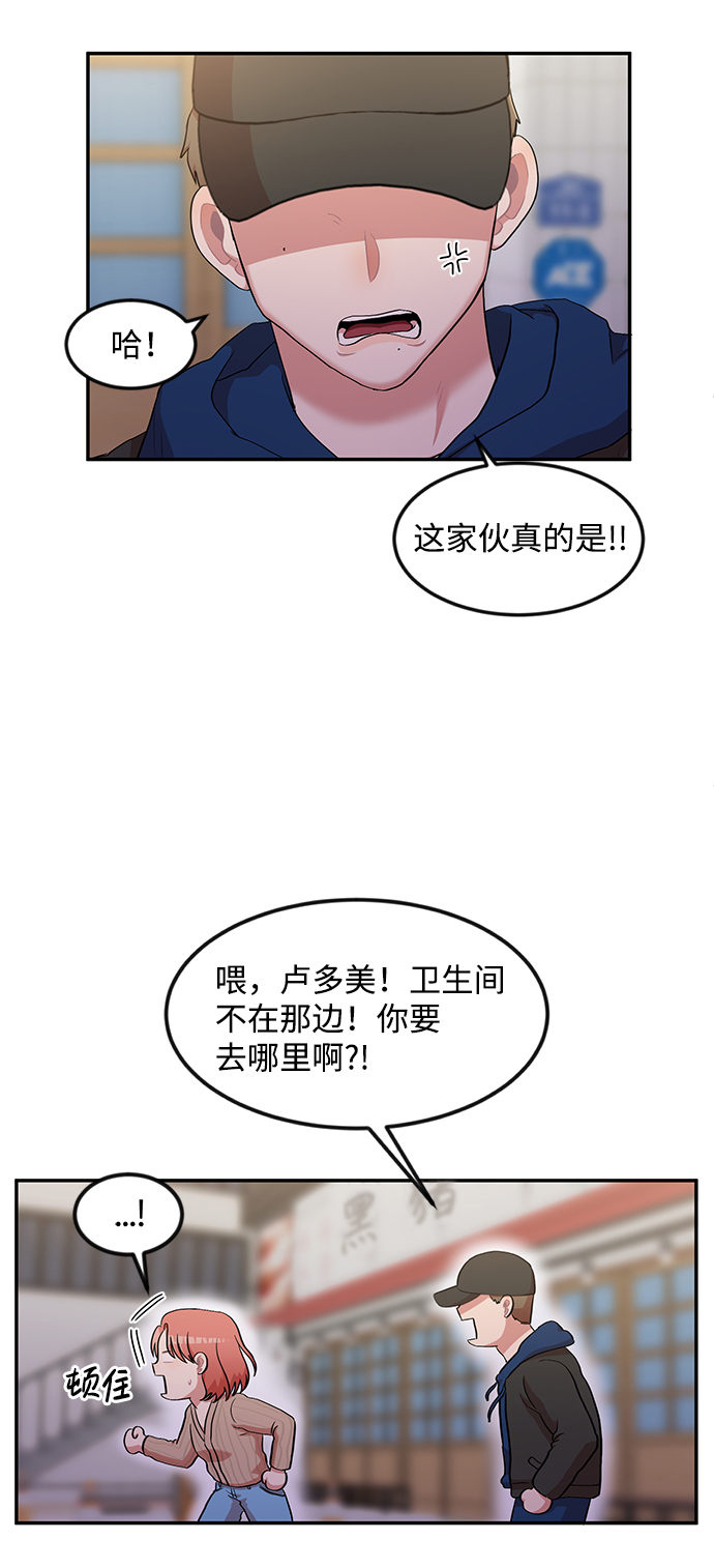第4话34