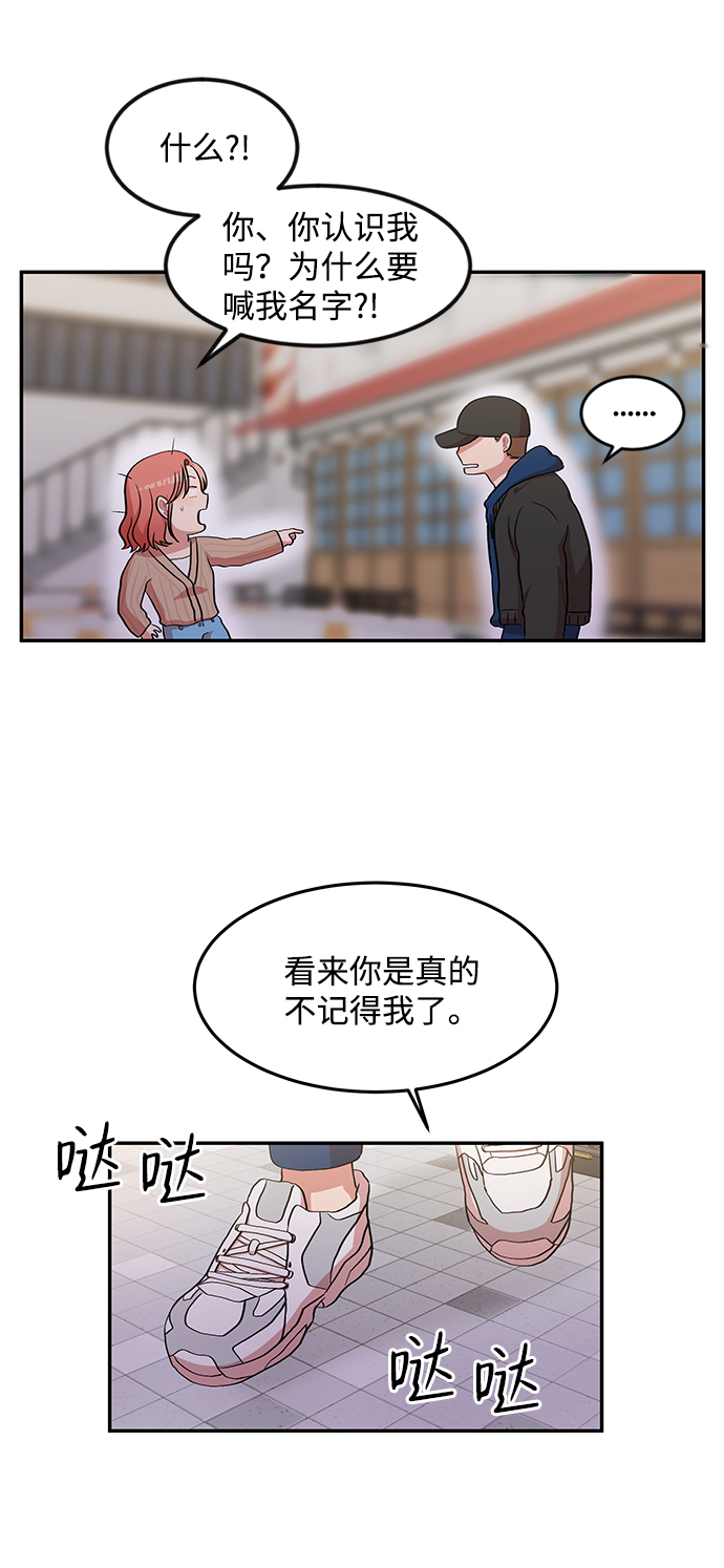 第4话35