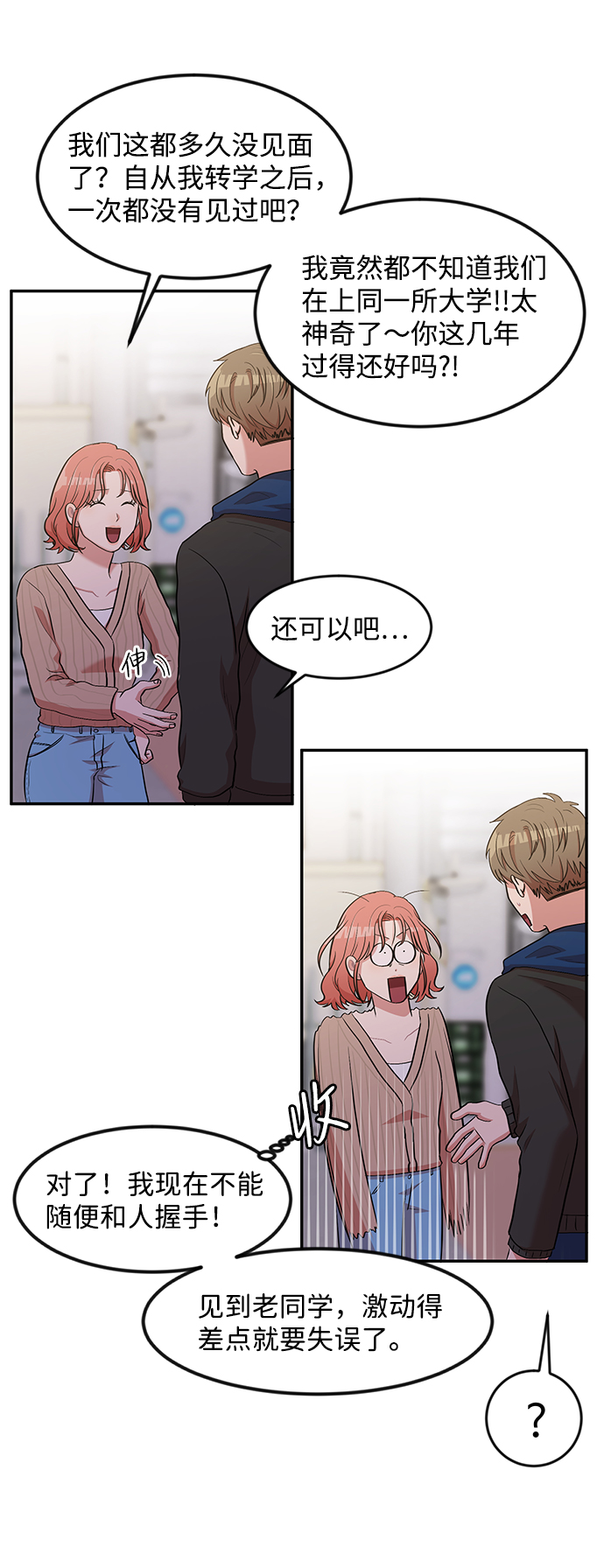 第4话42