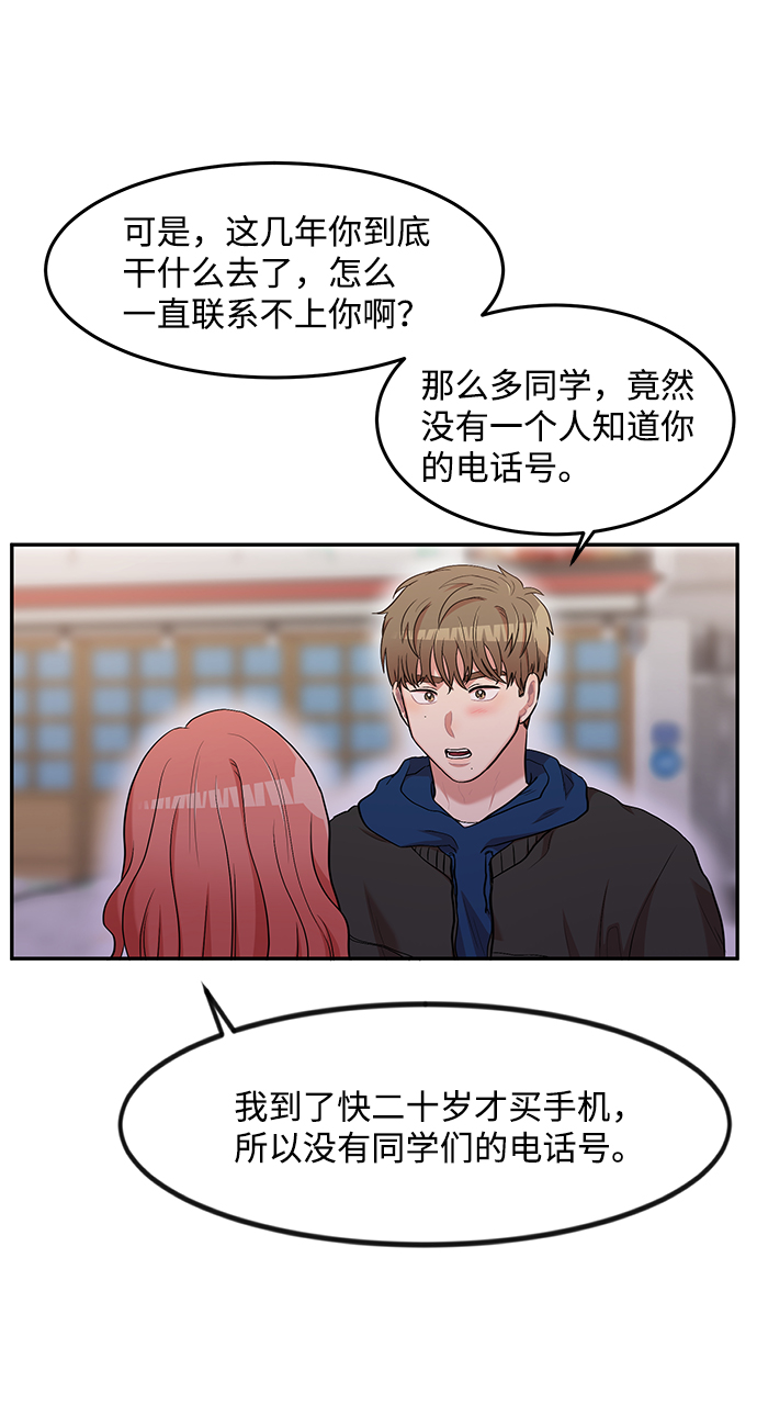 第4话43