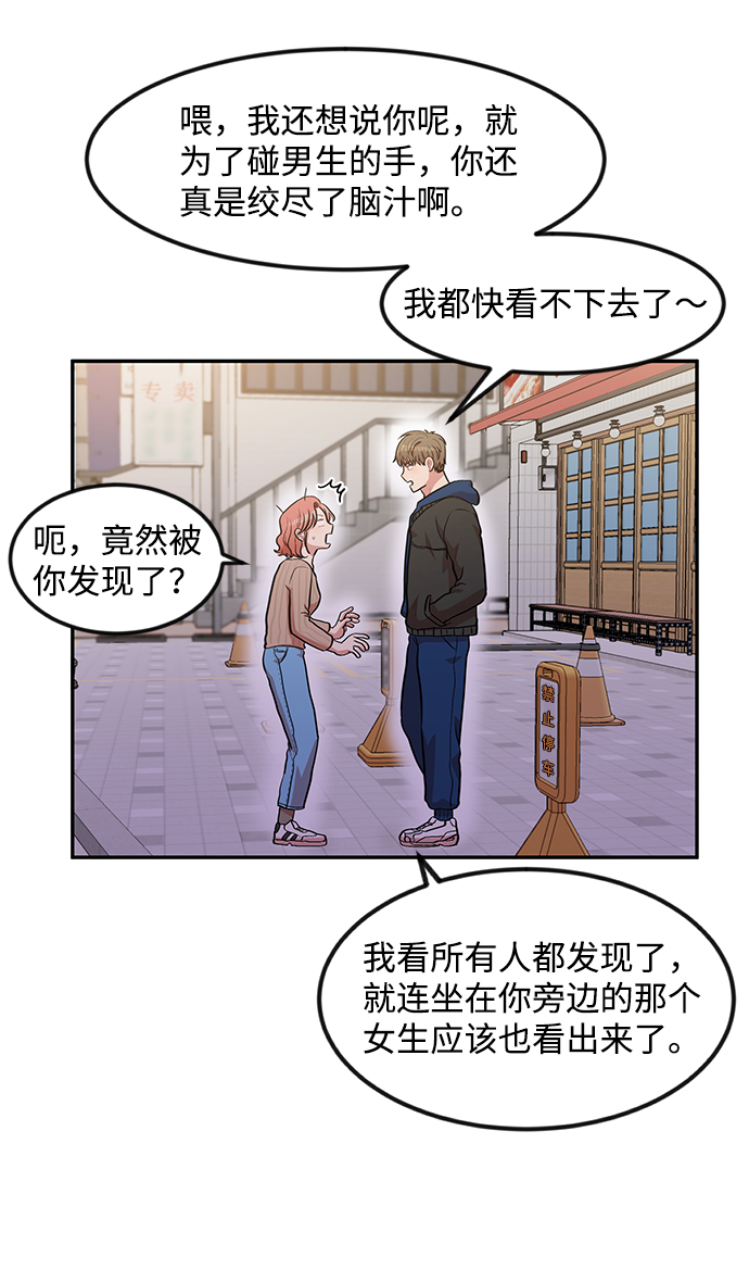 第4话45