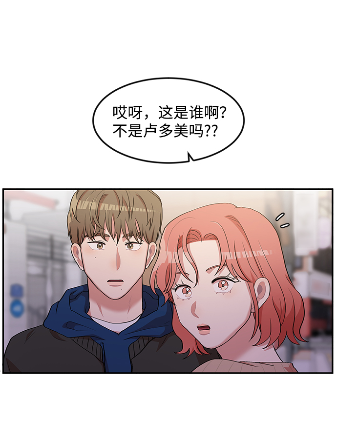 第4话48