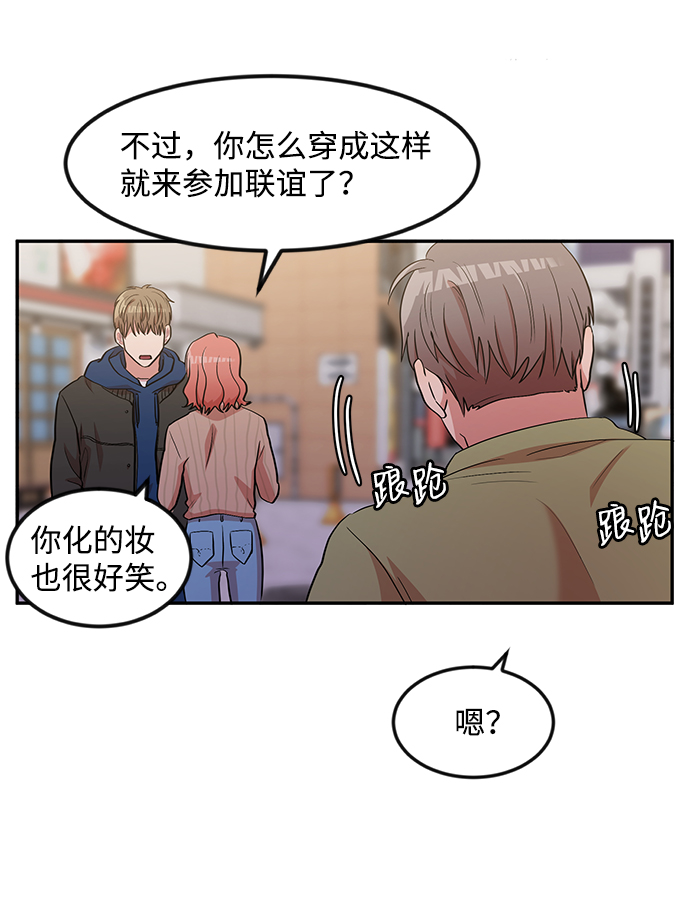 第4话51