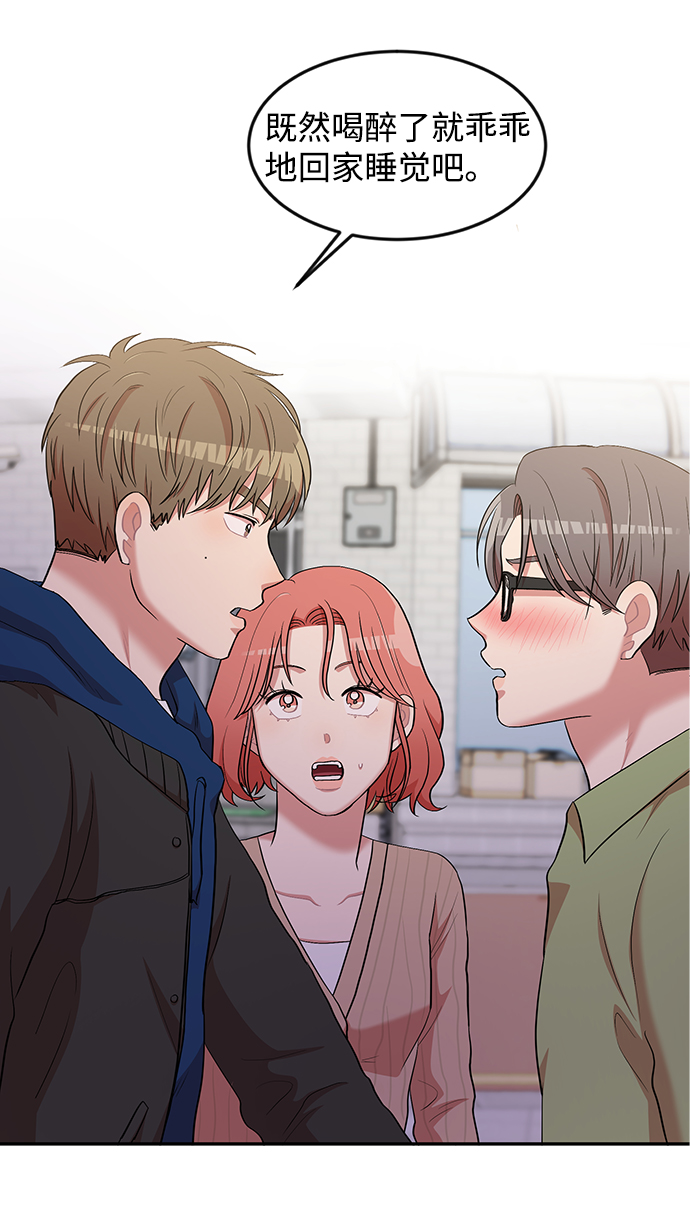第4话56