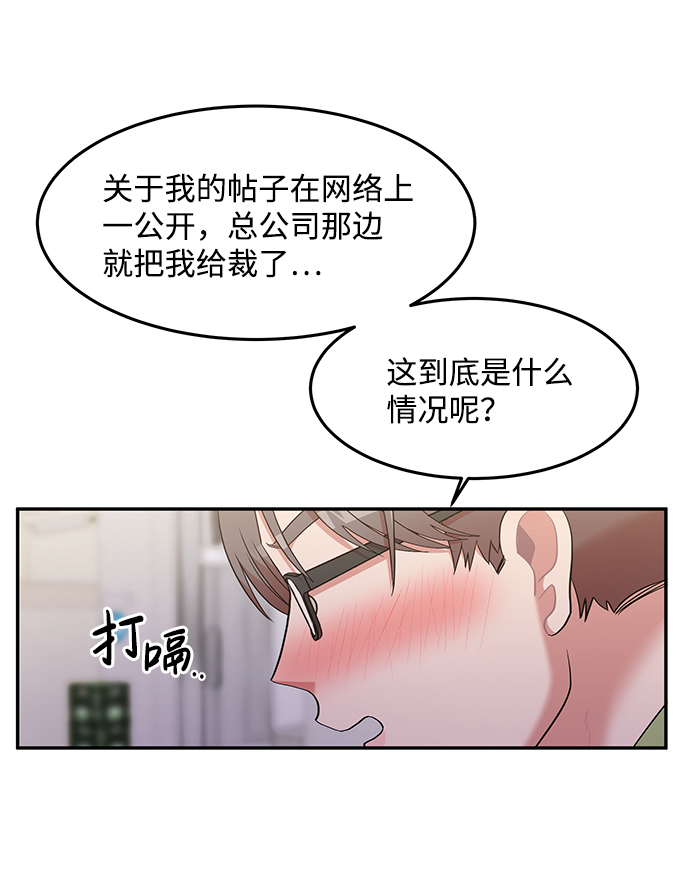 第4话59