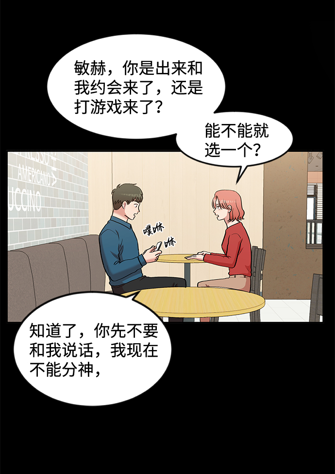 第4话6