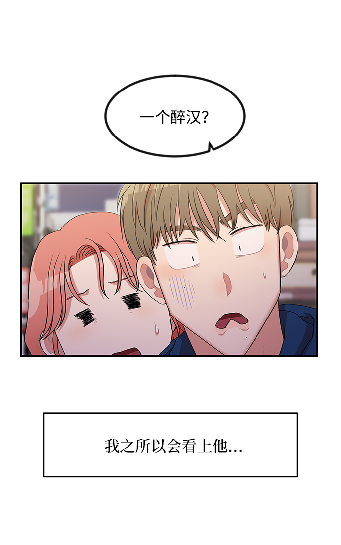 第4话65
