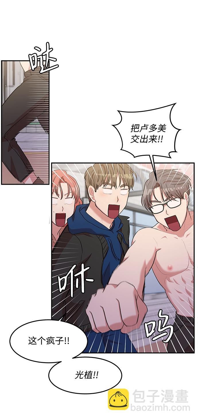 第4话67