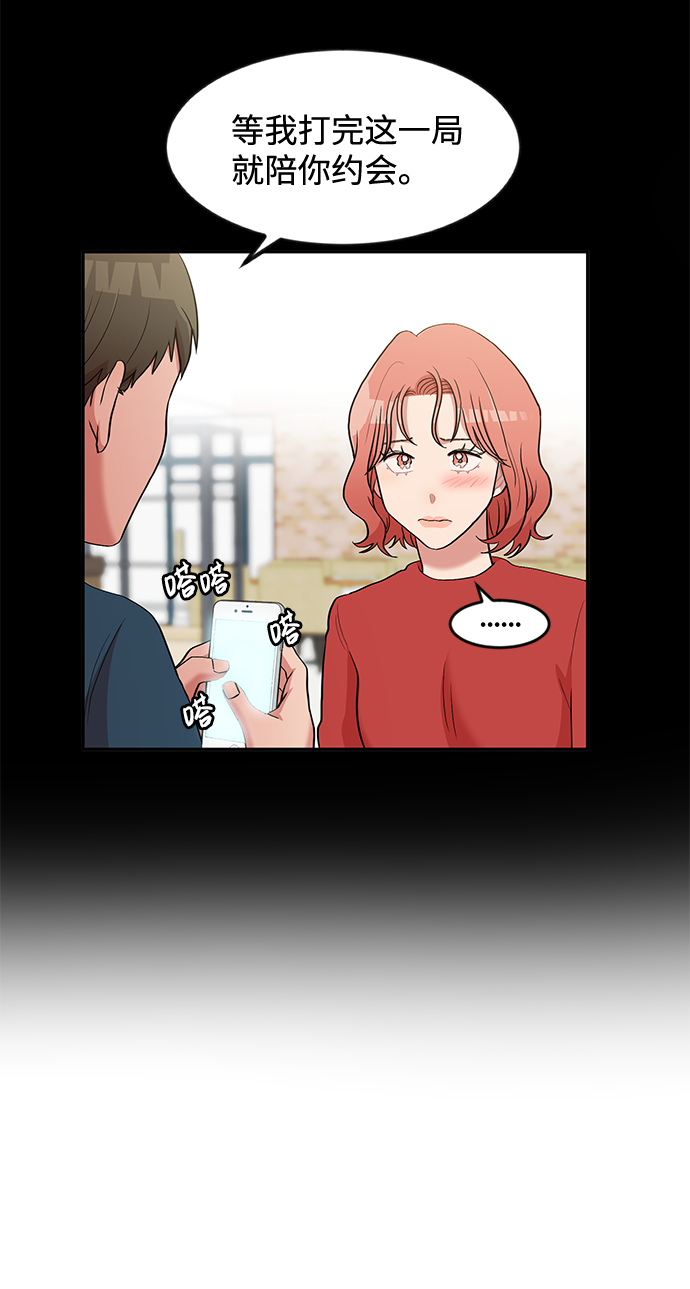 第4话7