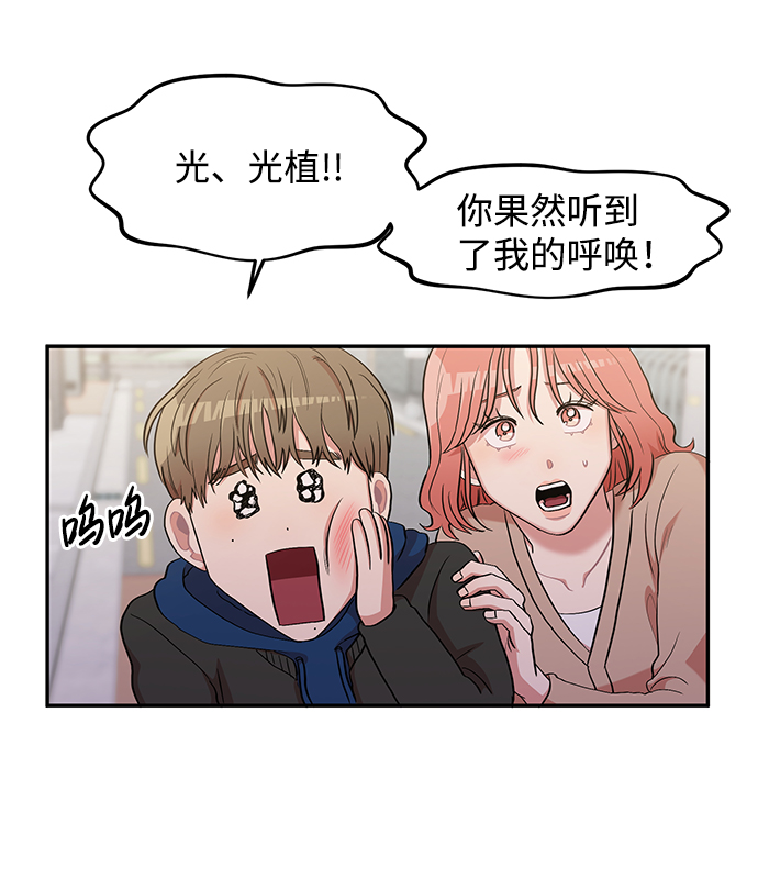 第4话72