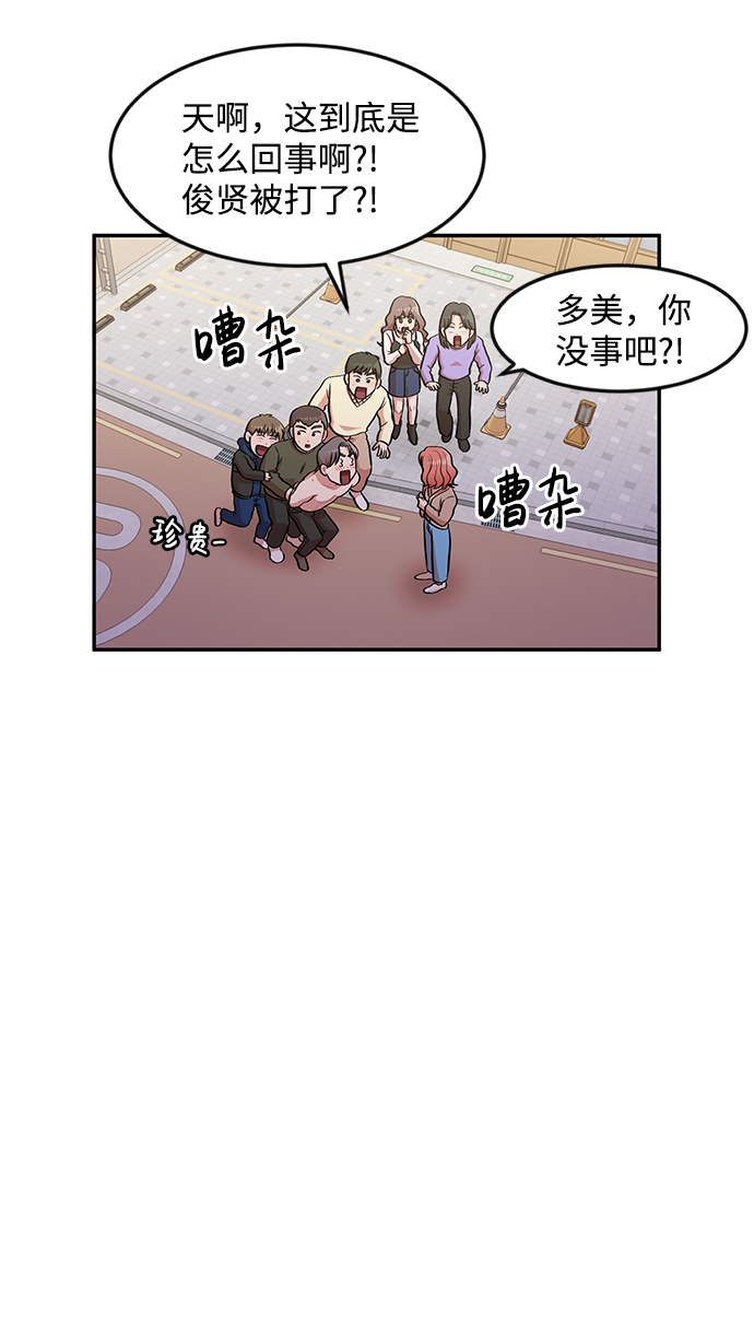 第4话73