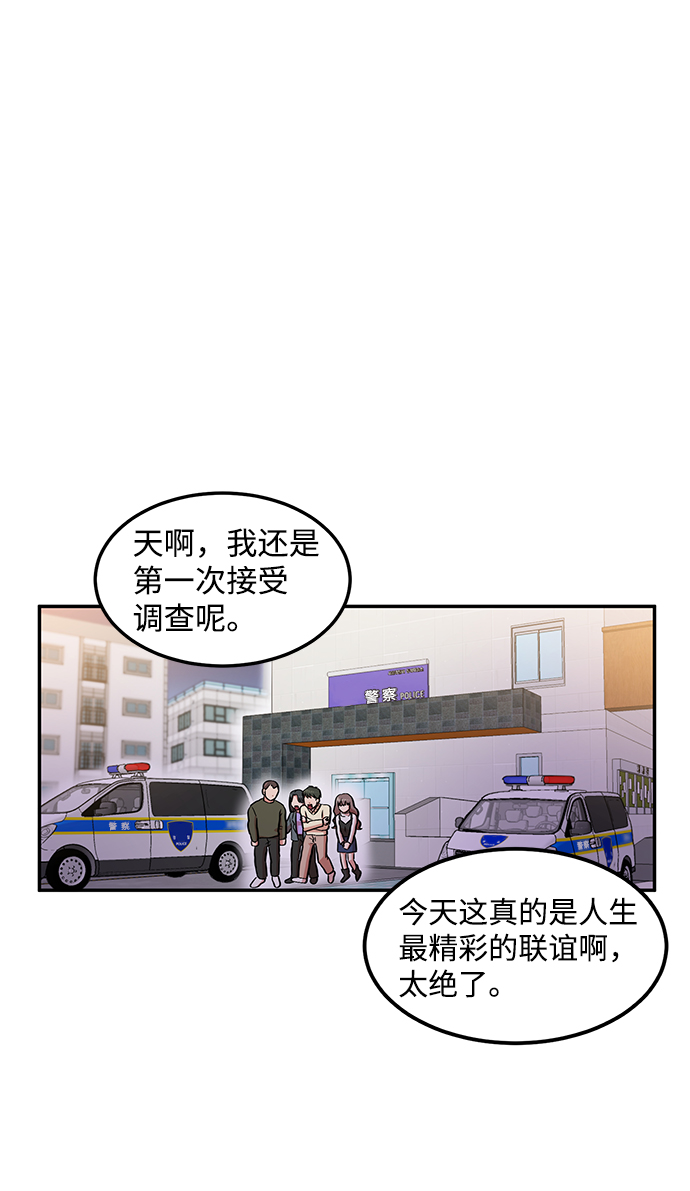 第4话74
