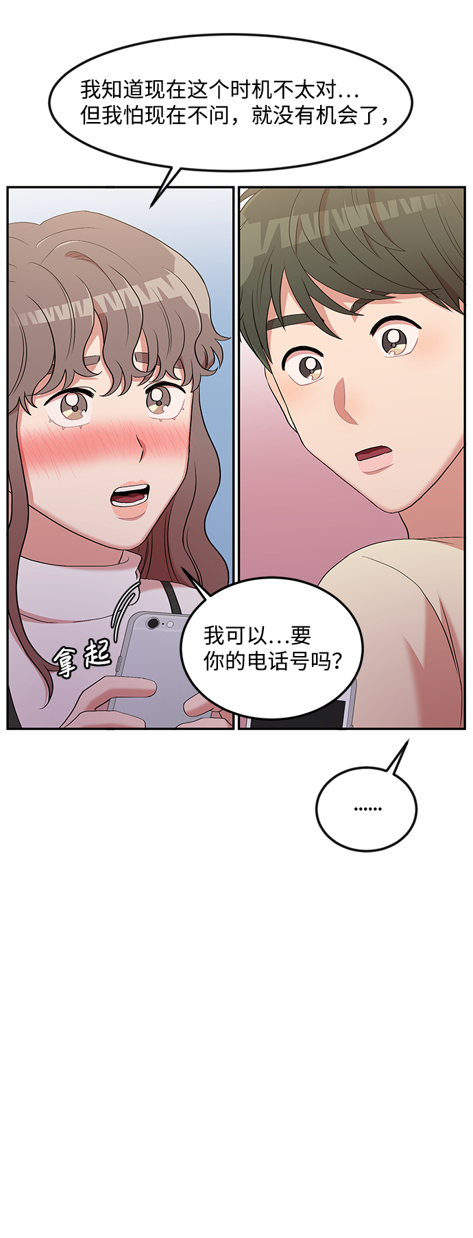 第4话77
