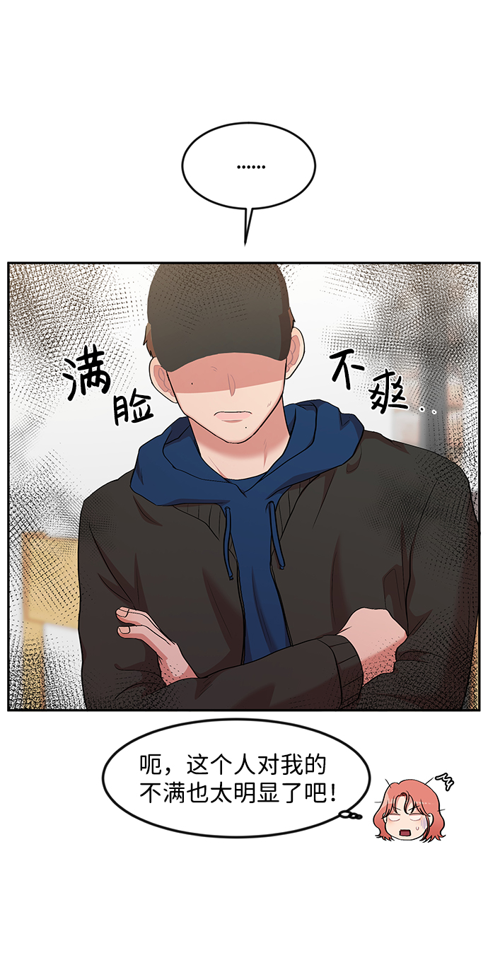 第4话9