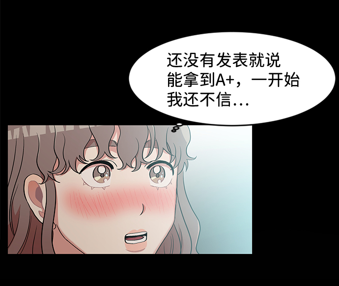 第5话10