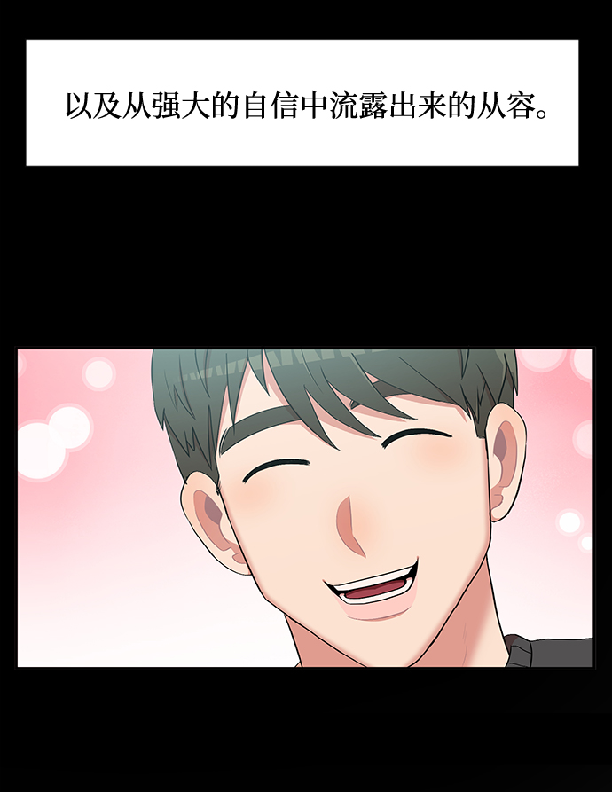 第5话12