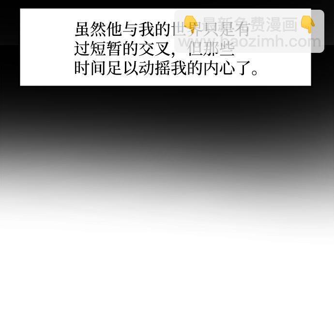 第5话13