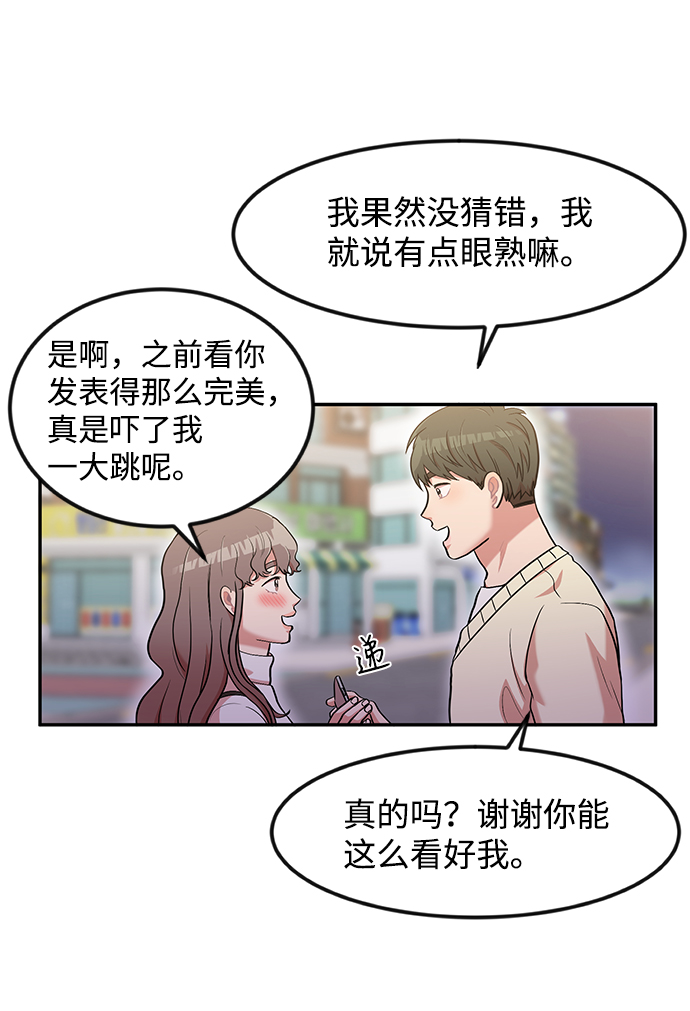 第5话14