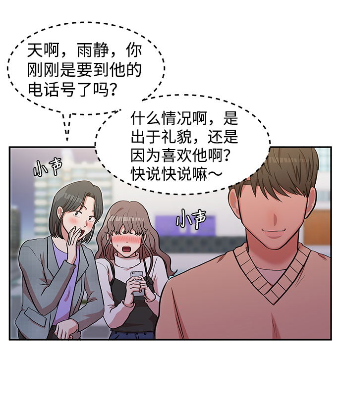 第5话16