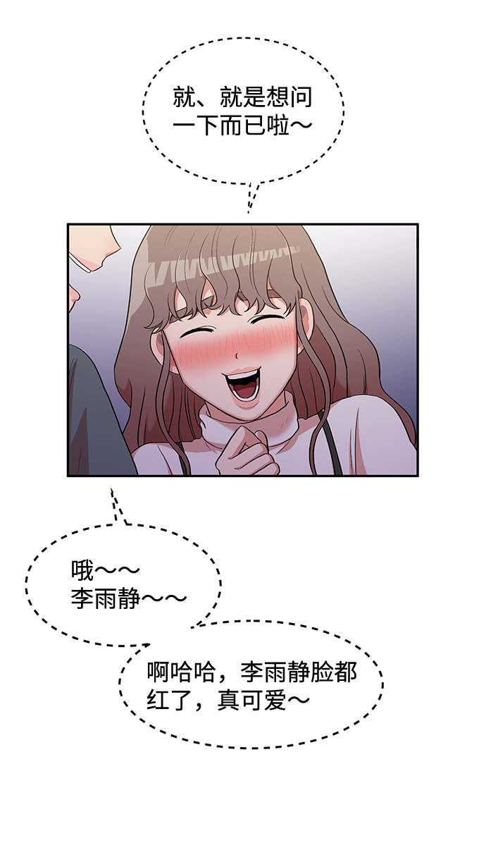 第5话17
