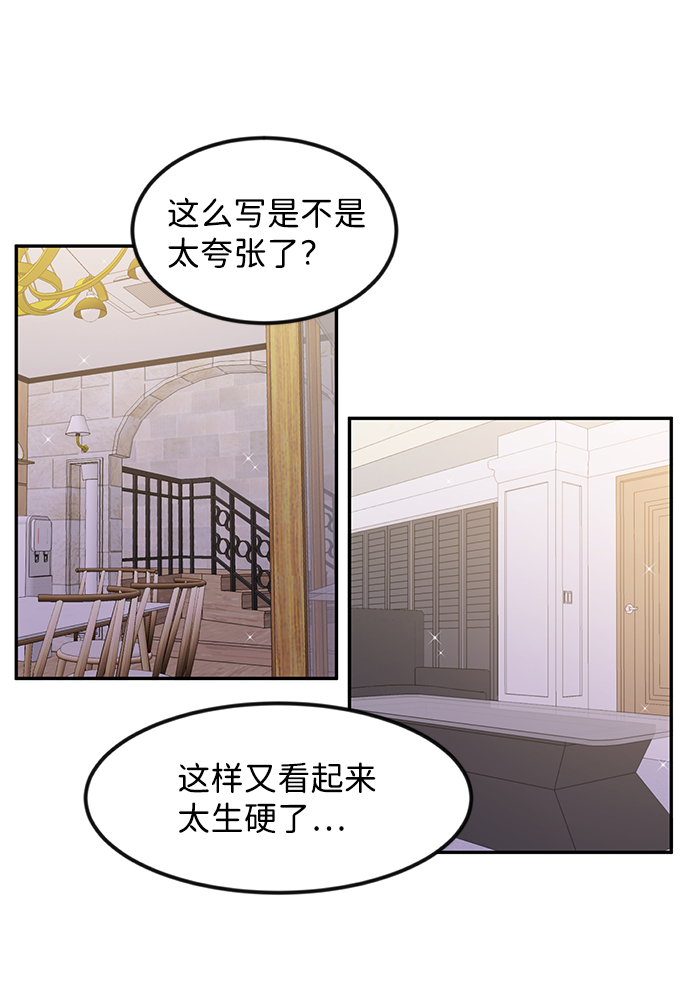 第5话19
