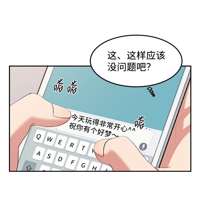 第5话20