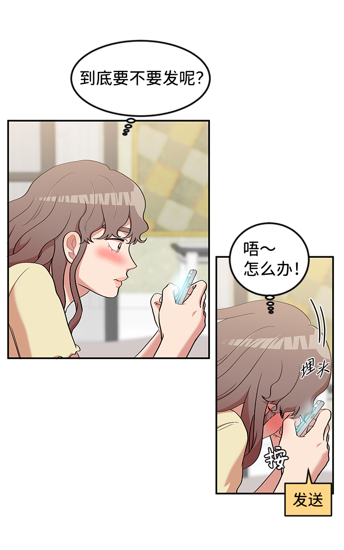 第5话21