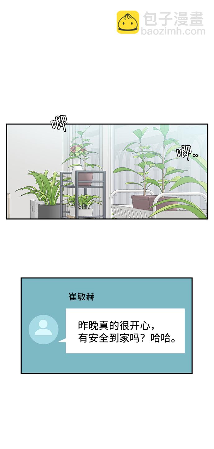第5话23