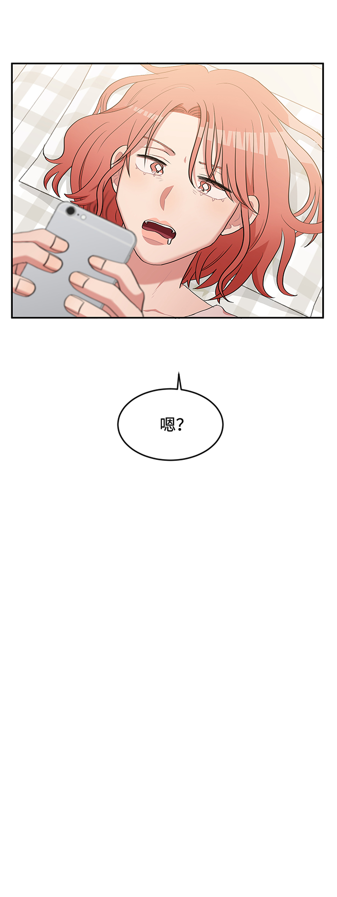 第5话24