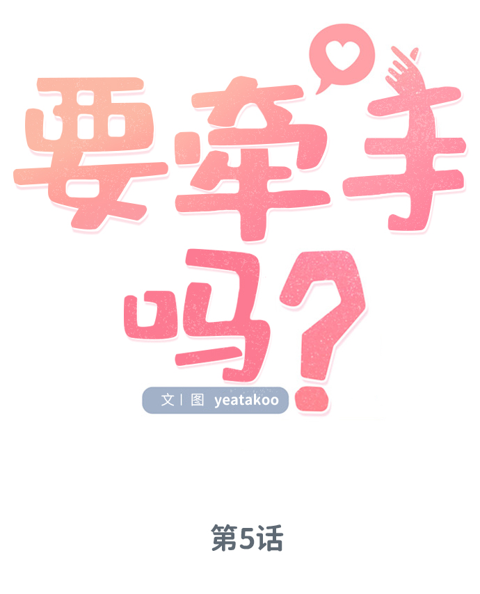 第5话25