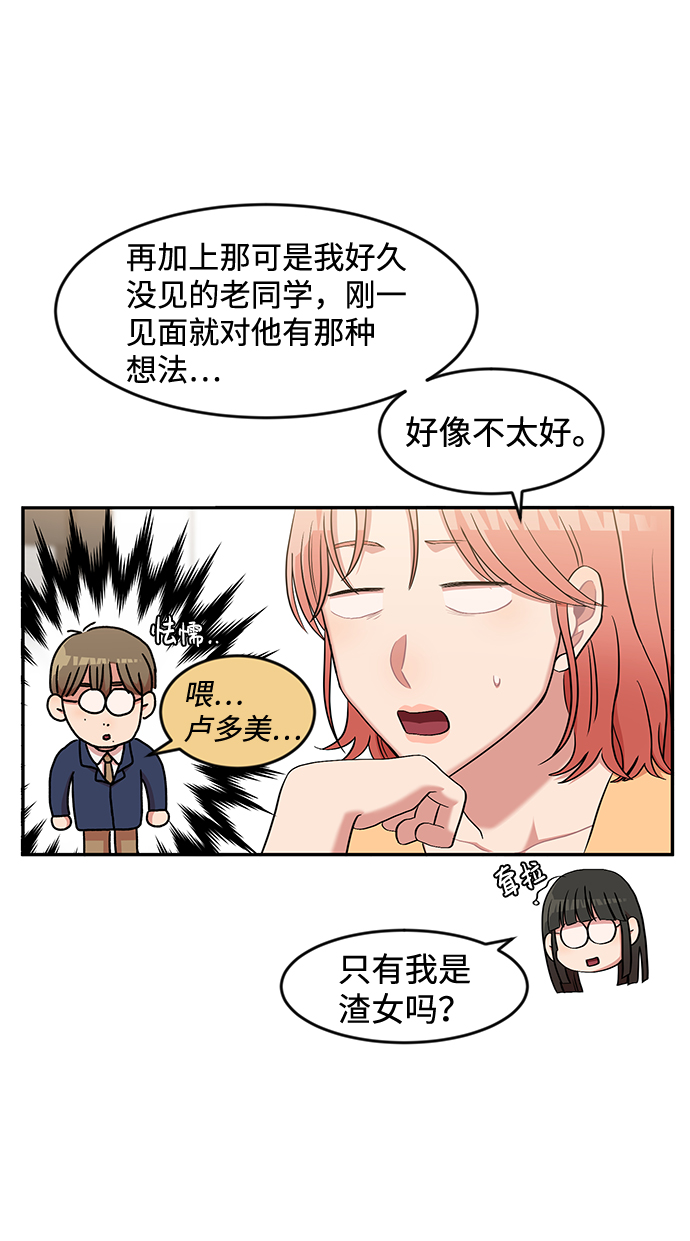 第5话29