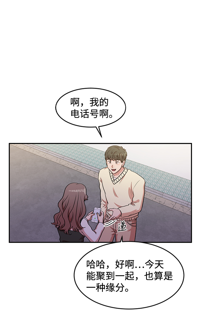 第5话3