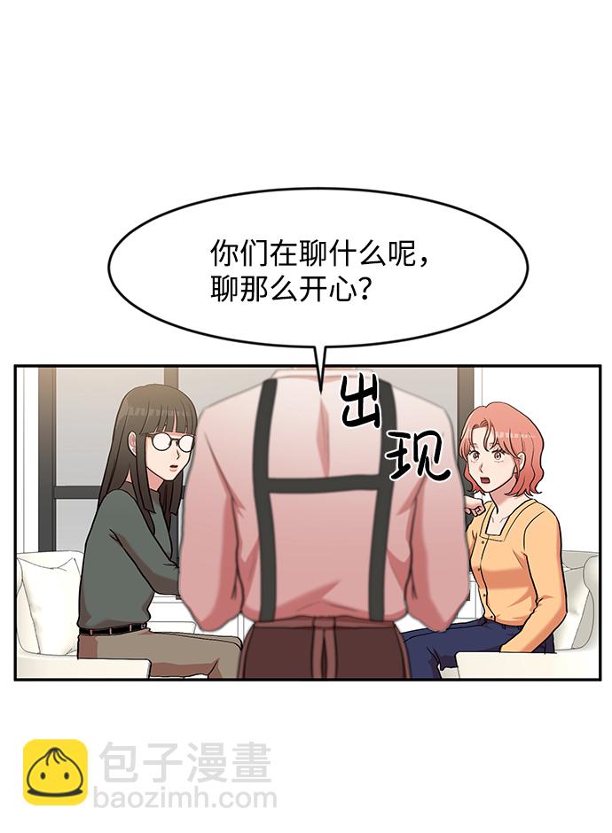 第5话30