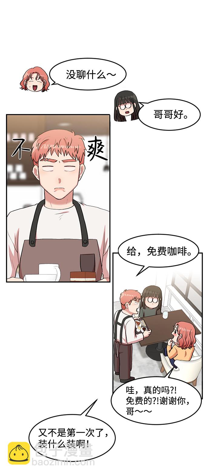 第5话31