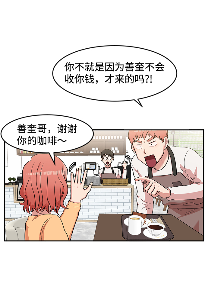 第5话32