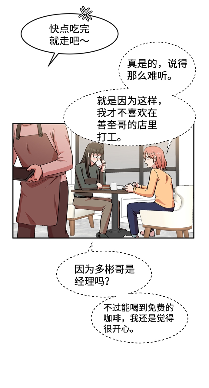 第5话33