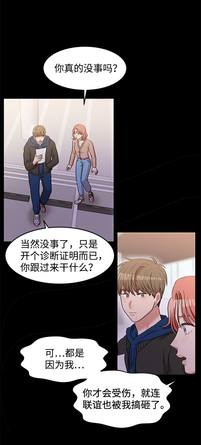 第5话37