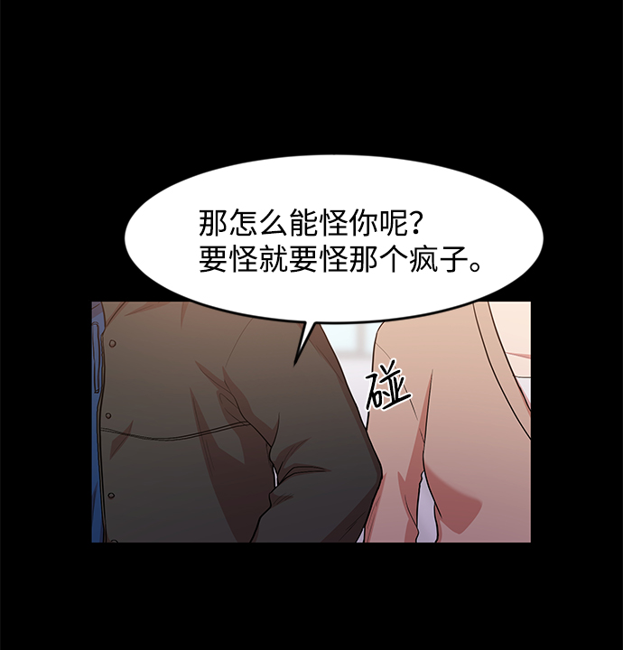 第5话38