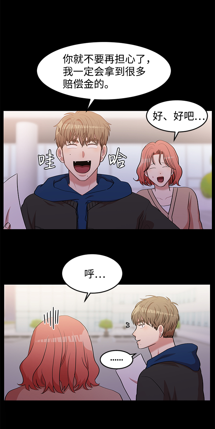 第5话39